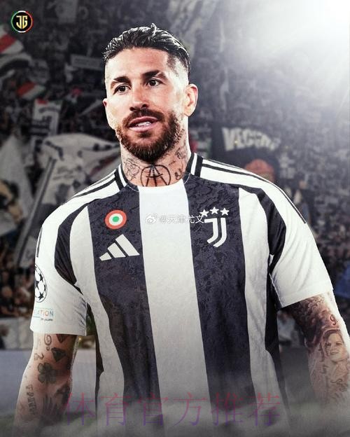 尤文已为拉莫斯送上合同报价 巴黎也有意免签他 尤文已为拉莫斯送上合同报价 巴黎也有意免签他