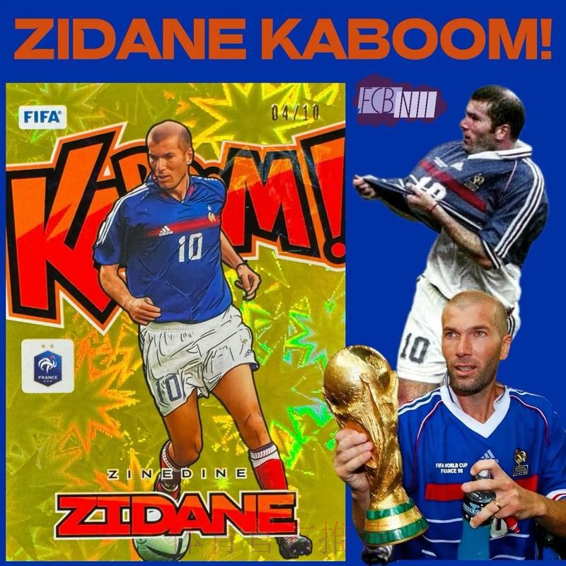 马卡报:发挥出色 门迪是齐达内本赛季最佳引援 马卡报:发挥出色 门迪是齐达内本赛季最佳引援