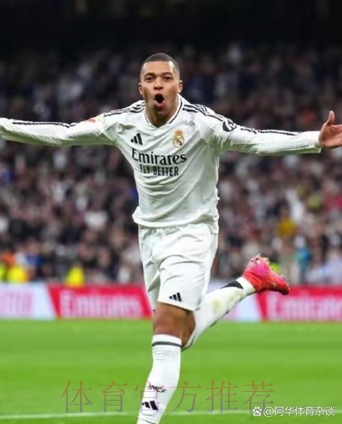 姆巴佩已基本和皇马谈妥待遇 皇马未与巴黎商谈 姆巴佩已基本和皇马谈妥待遇 皇马未与巴黎商谈