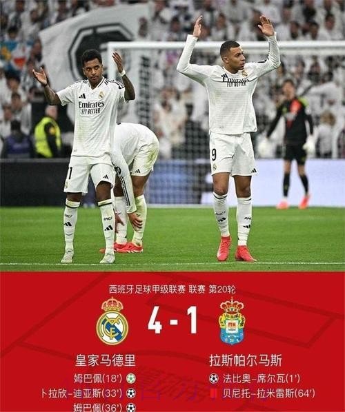 塞尔电台:皇马认为今夏不可能带来姆巴佩 塞尔电台:皇马认为今夏不可能带来姆巴佩